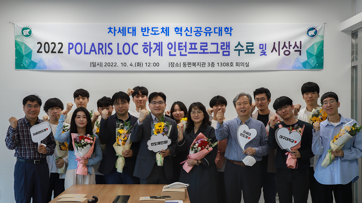 10/4 LOC 하계 인턴프로그램 수료 및 시상식