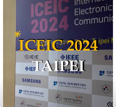 ICEIC 2024 참가 후기 영상