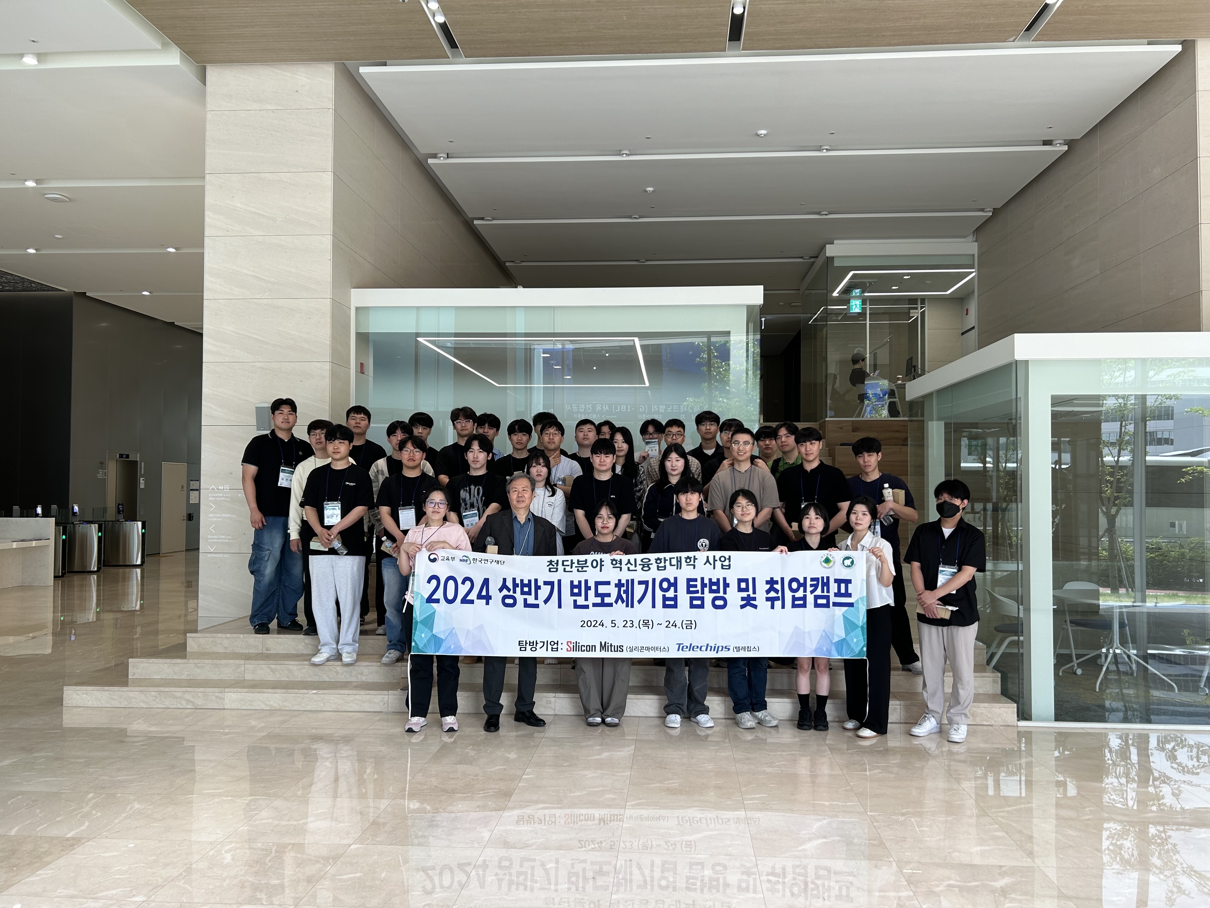 5.23 ~ 5.24 상반기 취업캠프