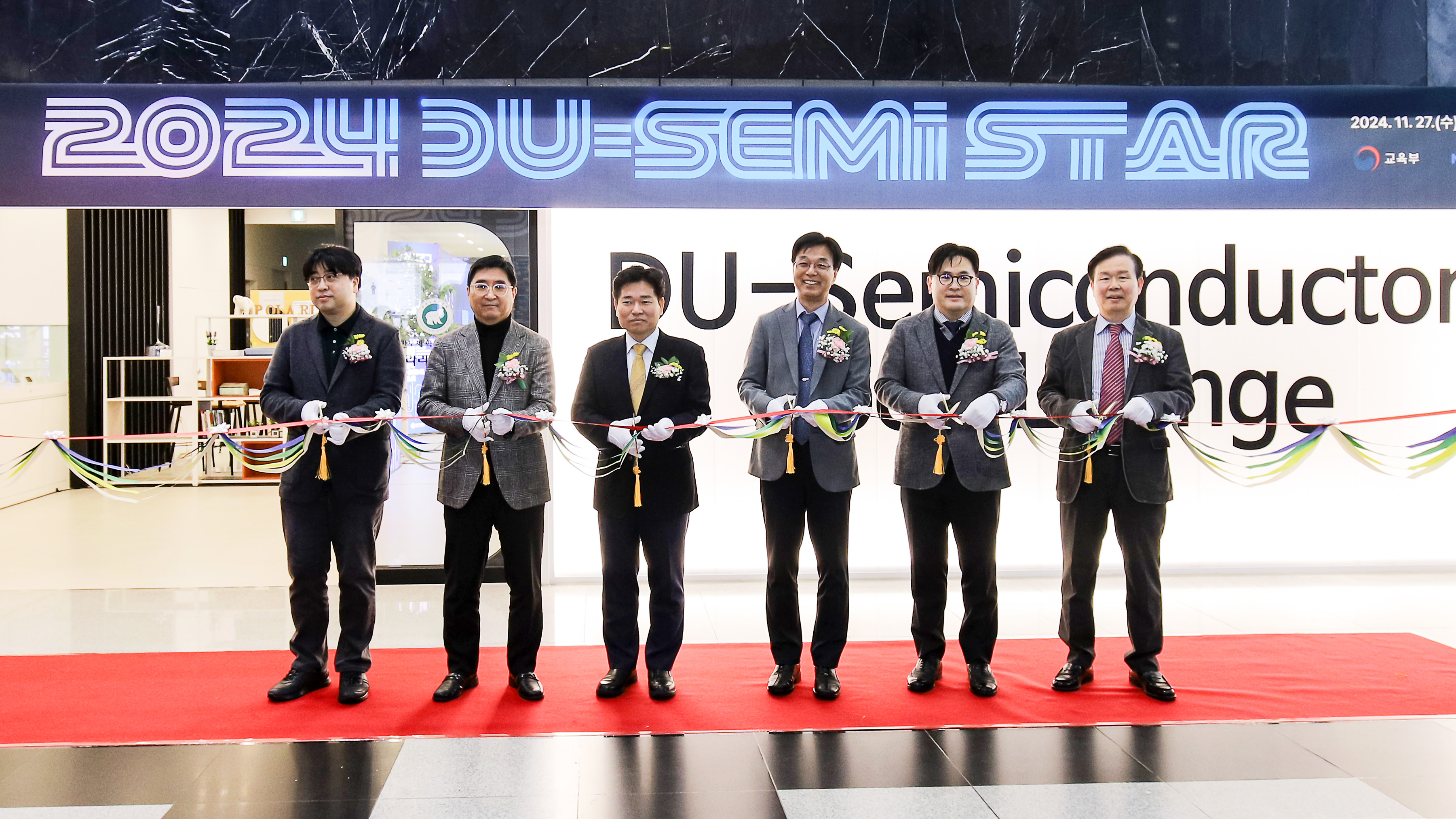 11/27 2024 DU-SEMI STAR