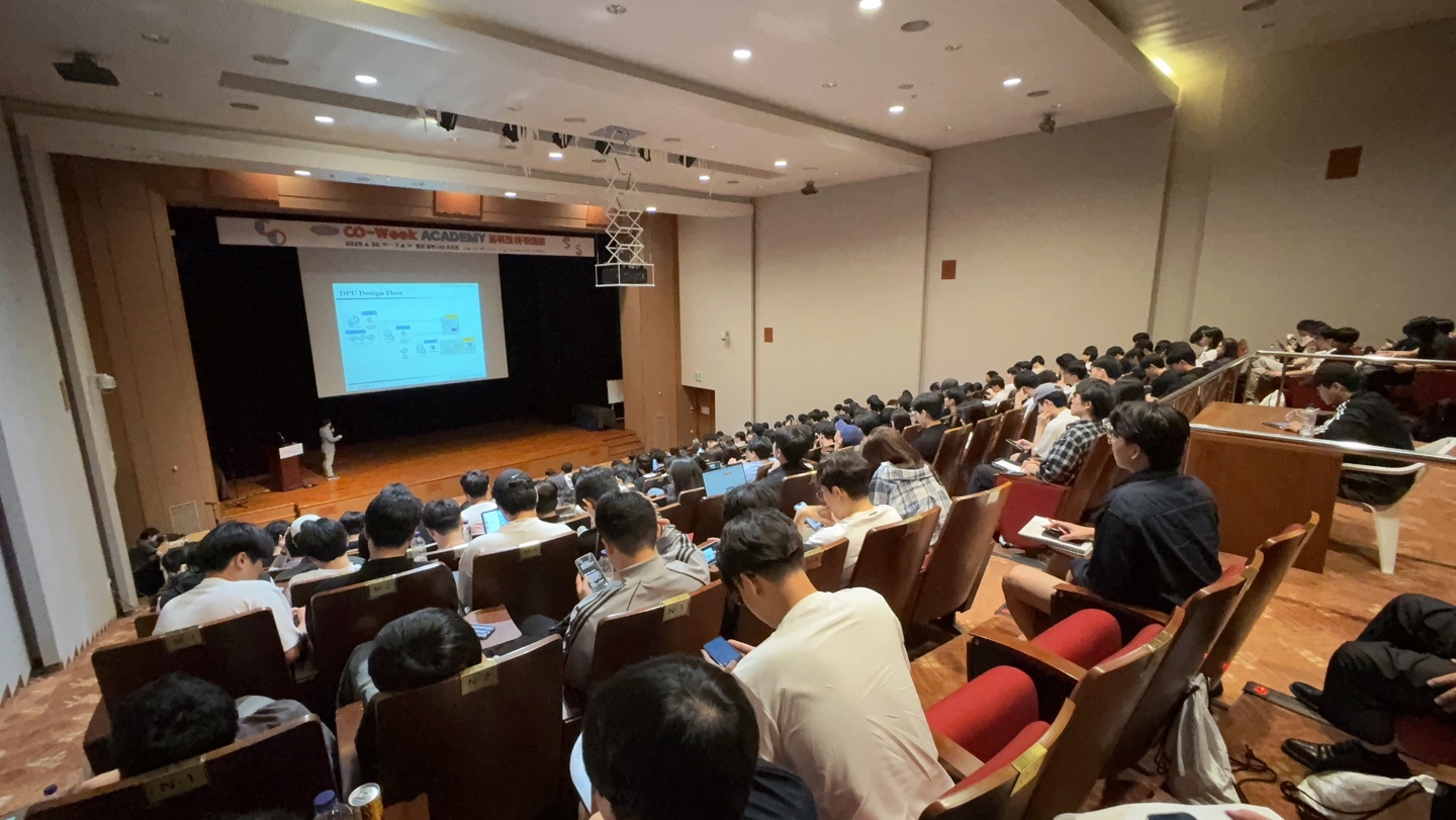 제 4회 CO-Week Academy 참석